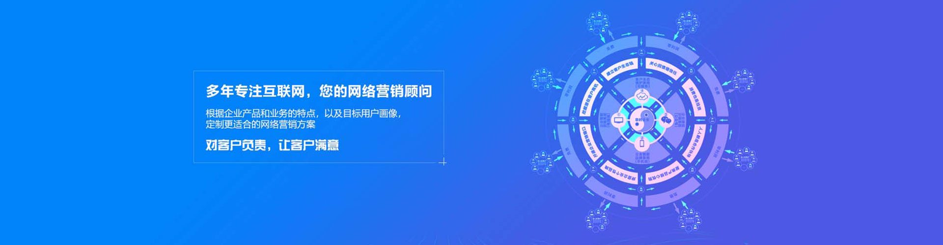 黑山百度推广竞价