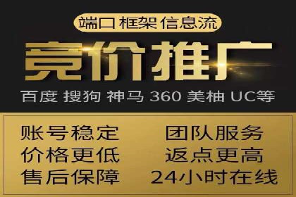 高返点充值优惠活动案例分享